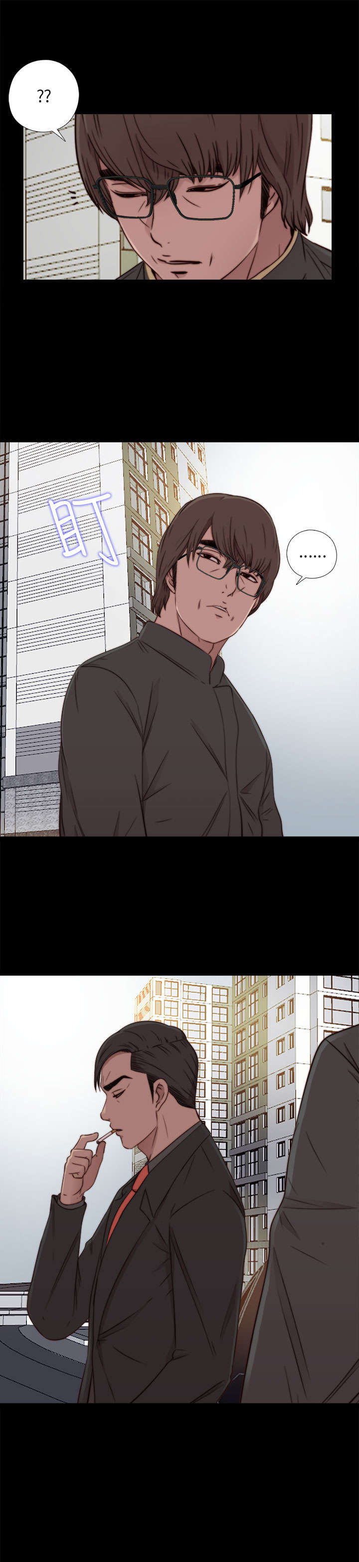 隔壁练习生漫画,第92章：为什么打他3图