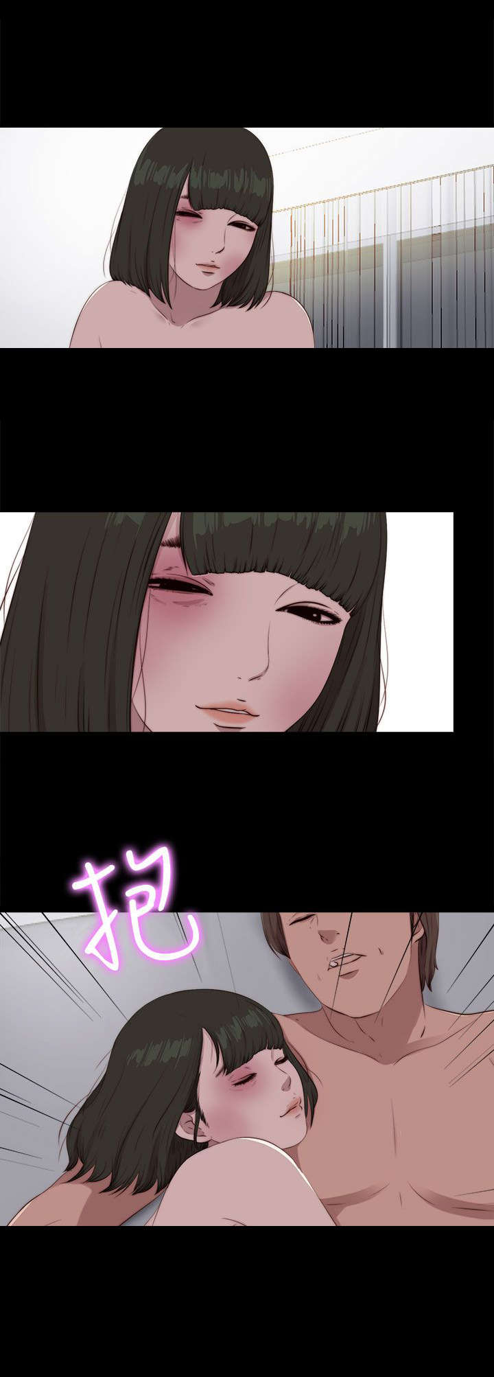 隔壁练习生漫画,第176章：打听3图