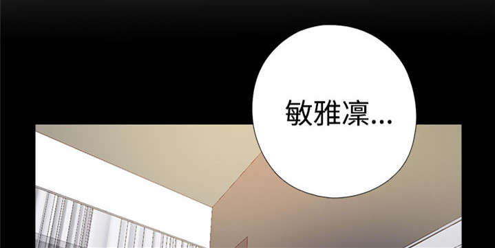 隔壁练习生漫画,第123章：没地方去了4图