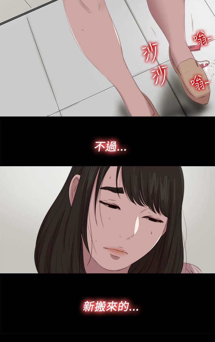 隔壁练习生漫画,第213章：结局 下2图