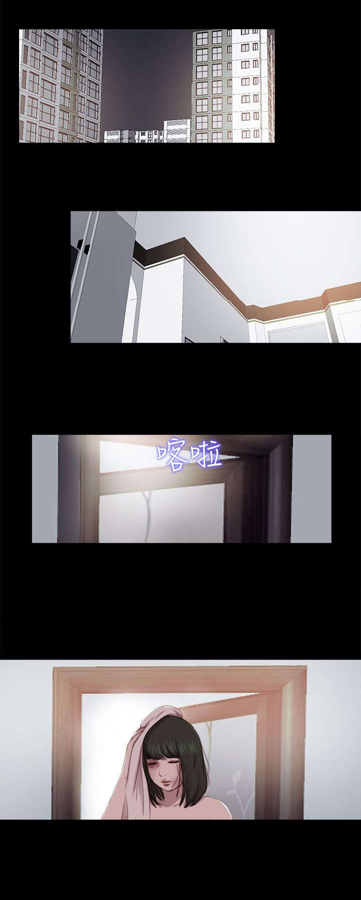 隔壁练习生漫画,第172章：照顾1图