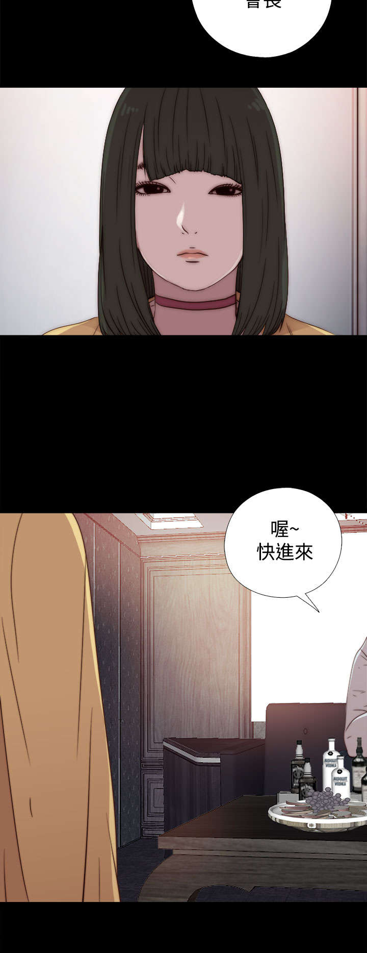 隔壁练习生漫画,第113章：摆脱他1图