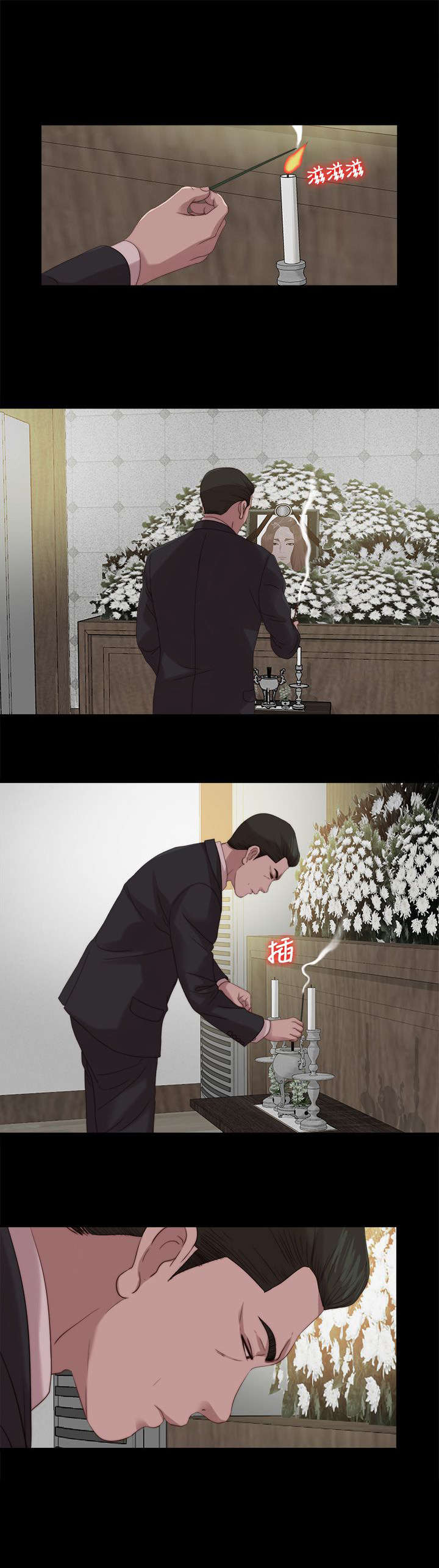 隔壁练习生漫画,第190章：遗言1图