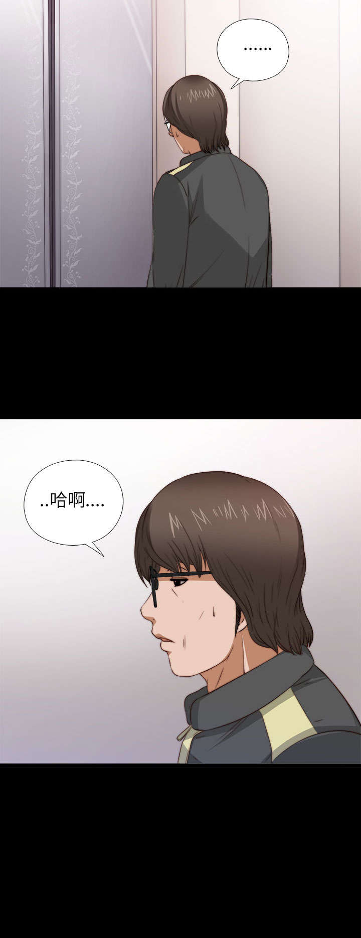 隔壁练习生漫画,第8章：醒醒1图