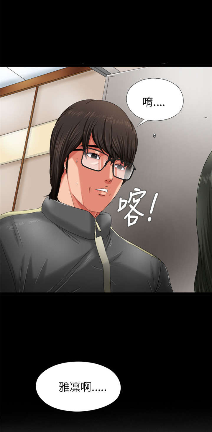 隔壁练习生漫画,第6章：试镜4图