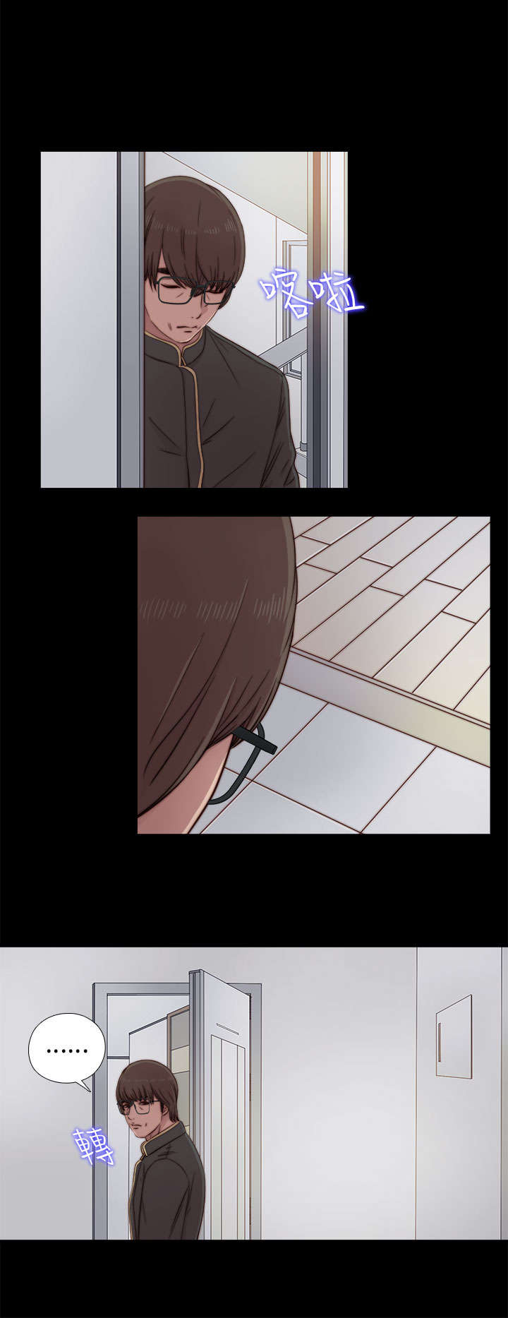 隔壁练习生漫画,第72章：初次碰面1图