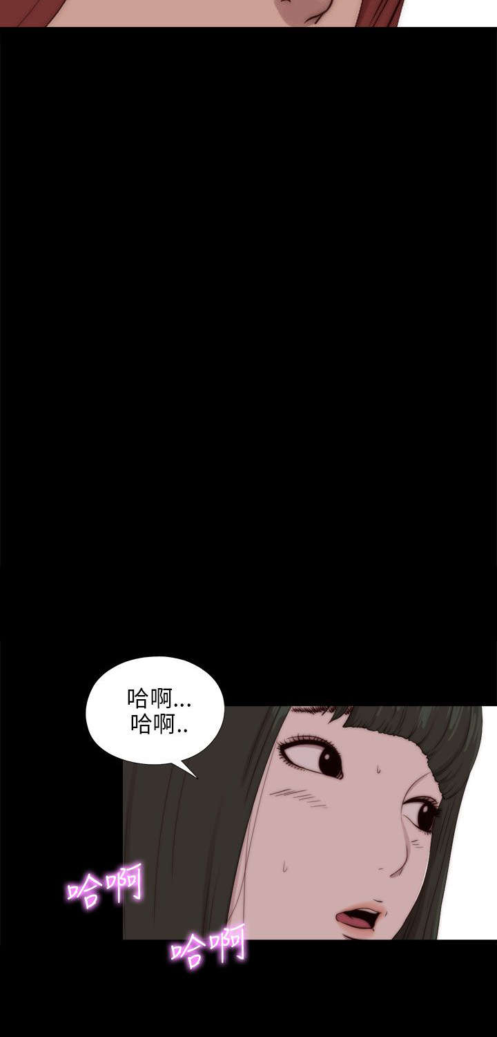 隔壁练习生漫画,第161章：保密3图