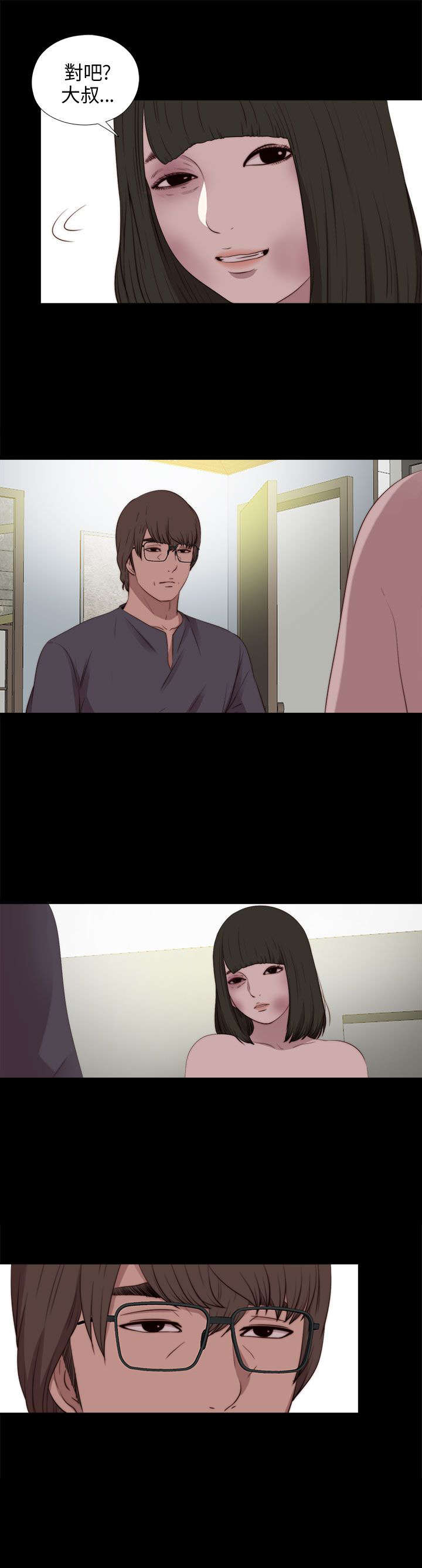 隔壁练习生漫画,第177章：选择4图