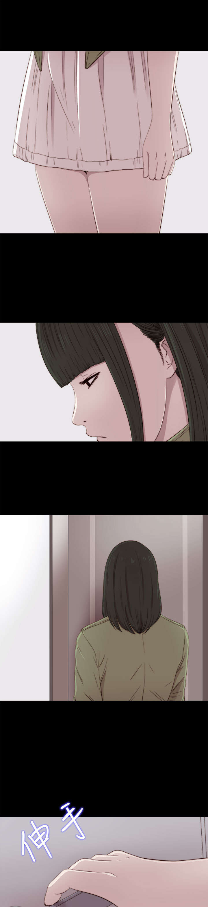 隔壁练习生漫画,第70章：流泪离开3图