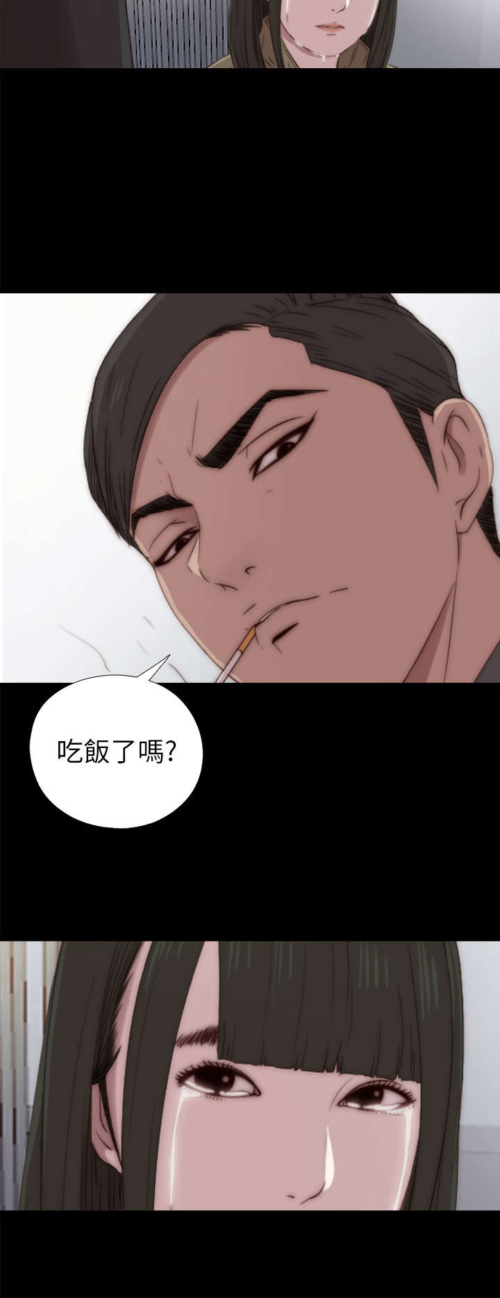 隔壁练习生漫画,第70章：流泪离开4图