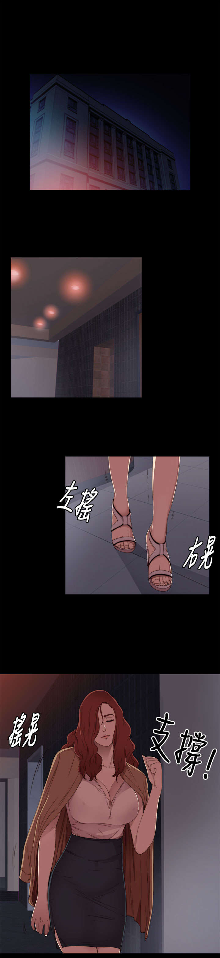 隔壁练习生漫画,第25章：双赢的局面1图