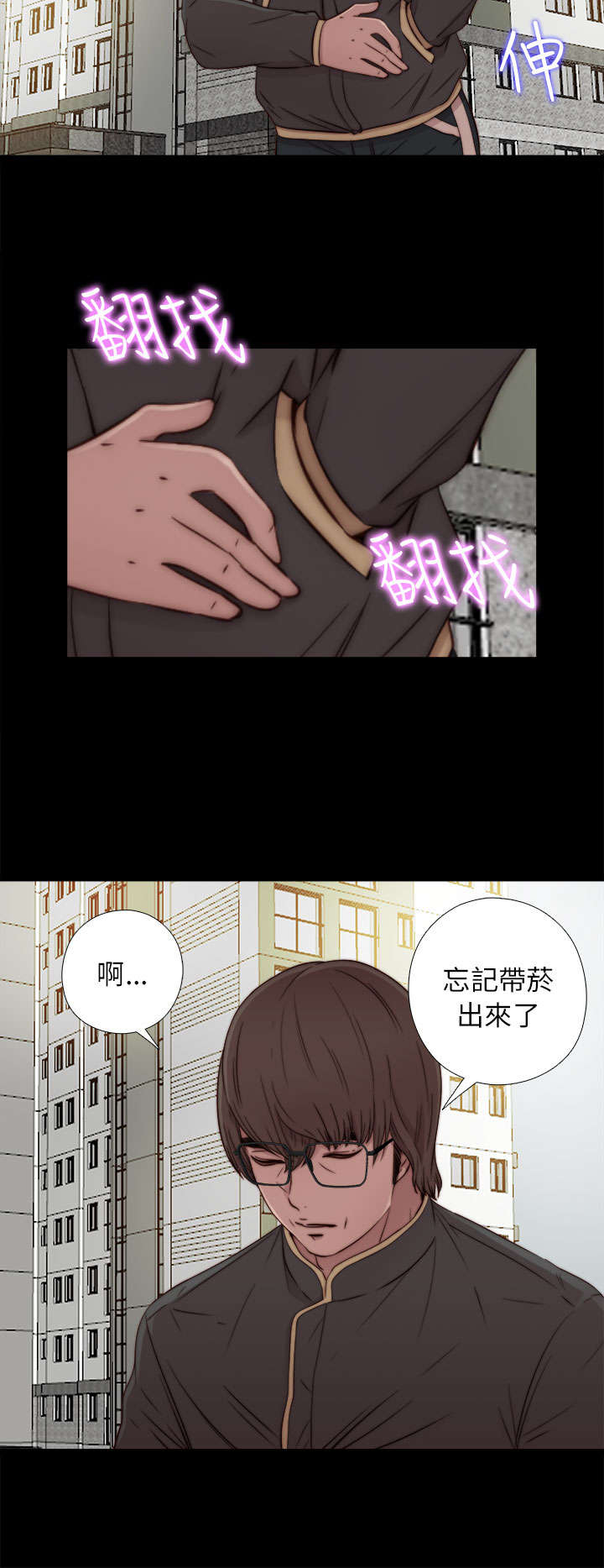 隔壁练习生漫画,第92章：为什么打他2图