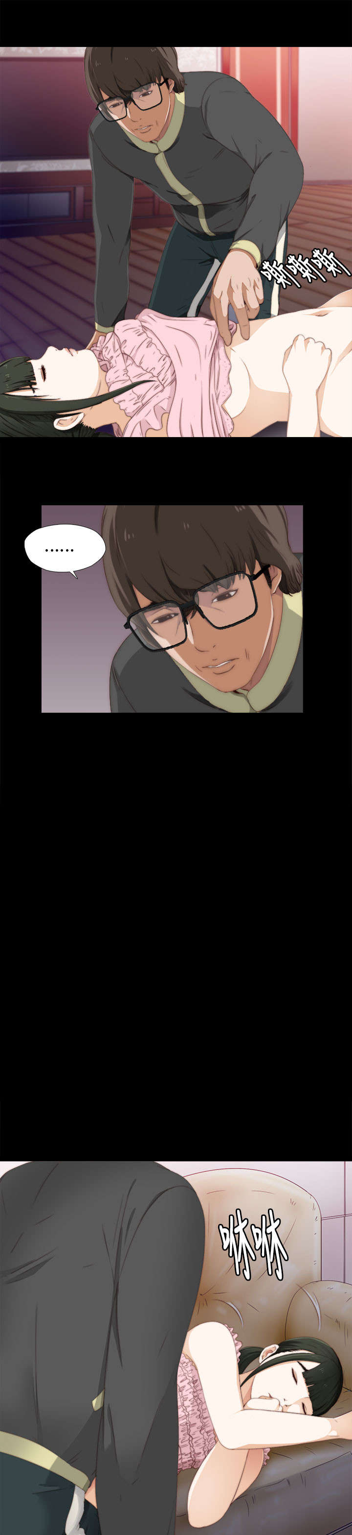 隔壁练习生漫画,第19章：心脏停止2图