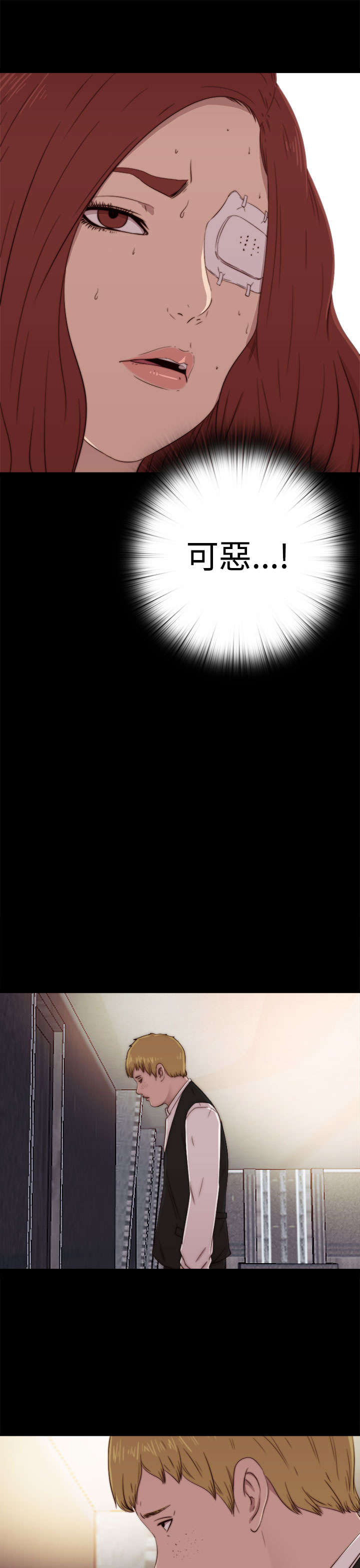 隔壁练习生漫画,第111章：录音3图