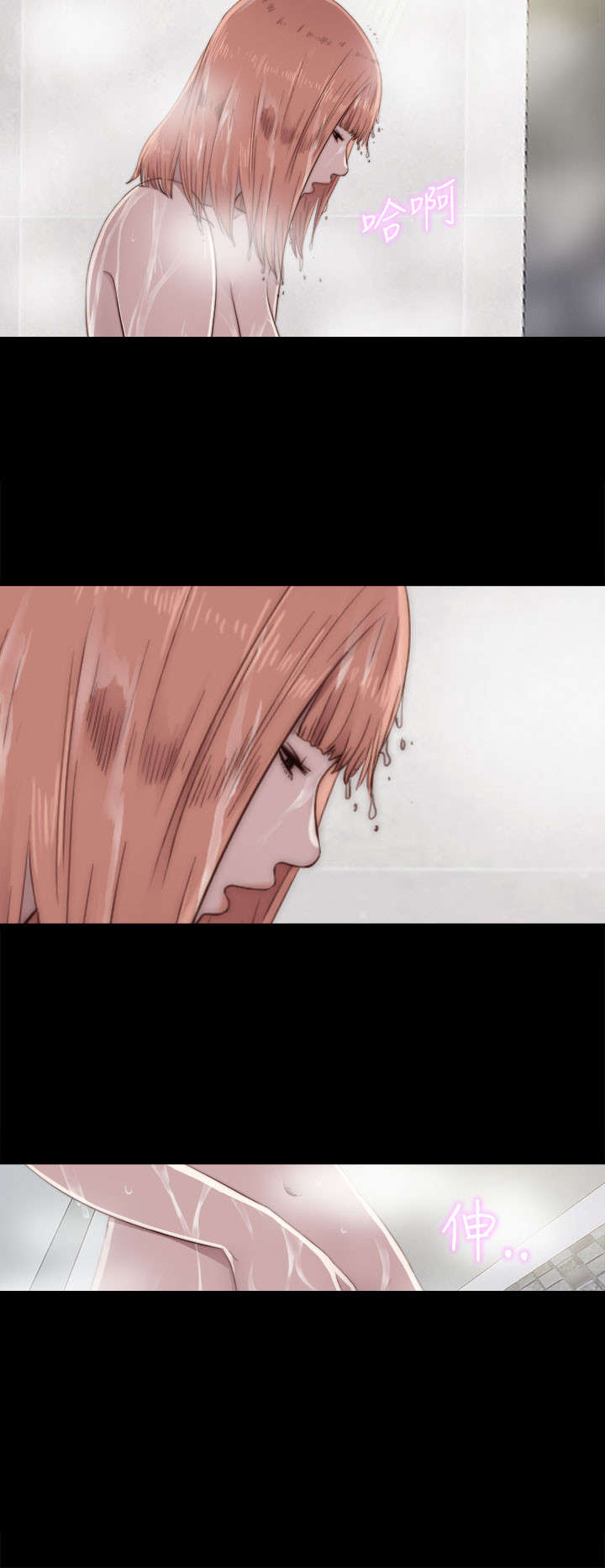 隔壁练习生漫画,第86章：拍广告2图