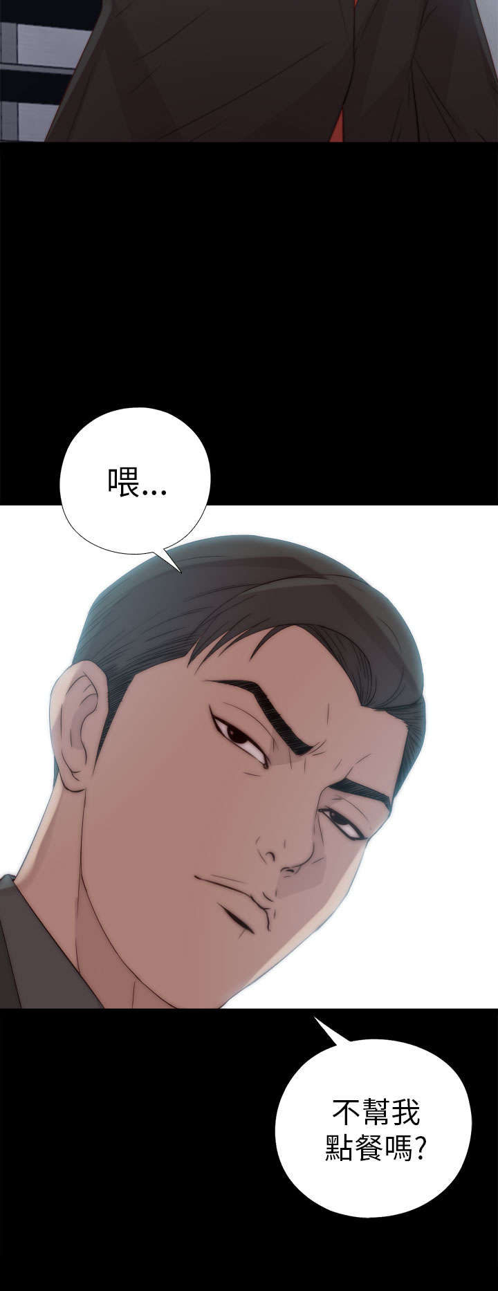 隔壁练习生漫画,第48章：喜欢5图