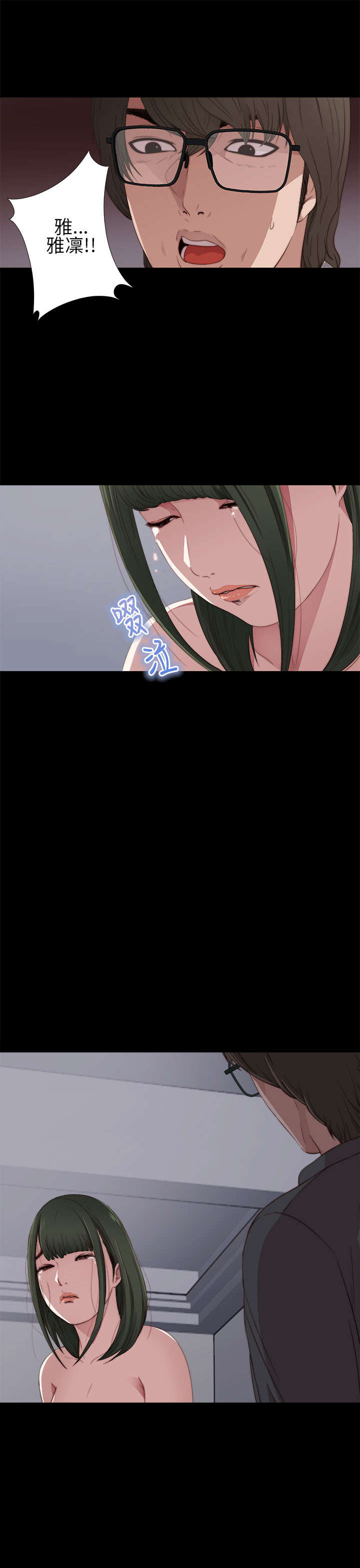 隔壁练习生漫画,第22章：crazy娱乐公司2图