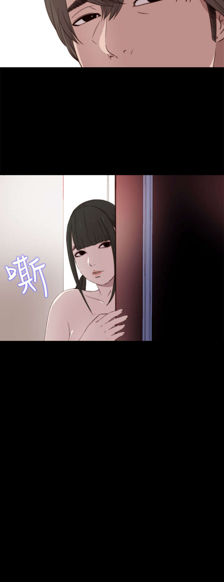 隔壁练习生漫画,第62章：悸动4图