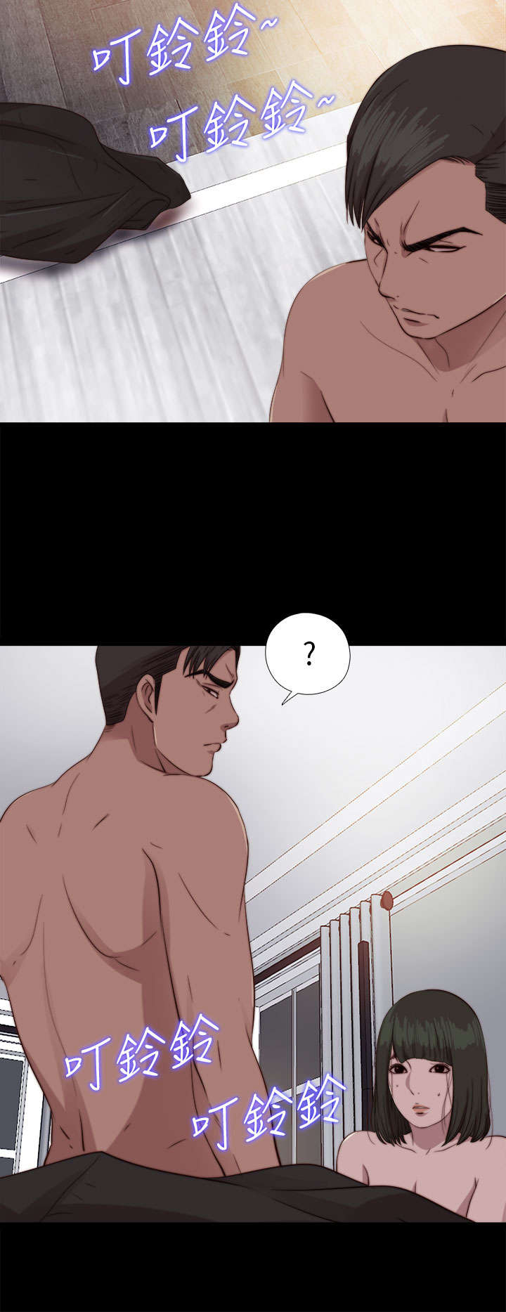 隔壁练习生漫画,第141章：停下来3图