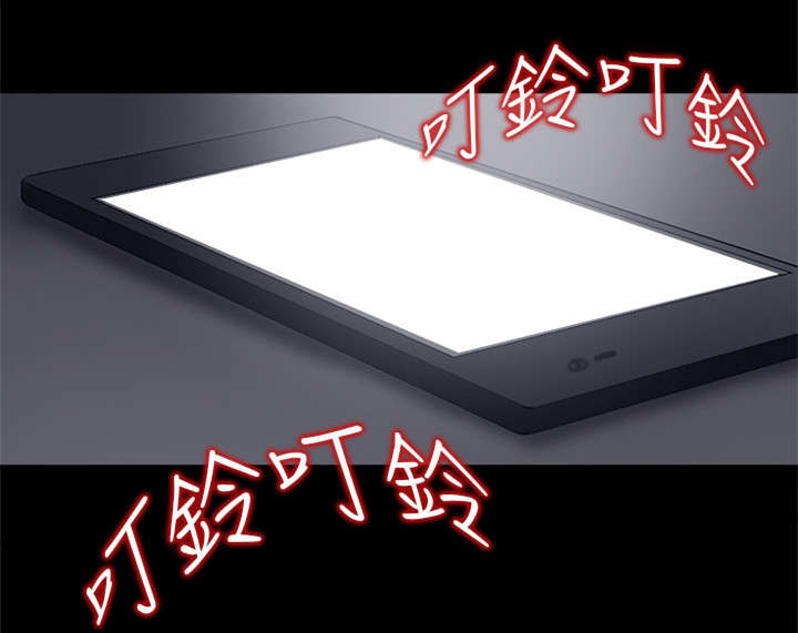 隔壁练习生漫画,第44章：你这是干什么3图