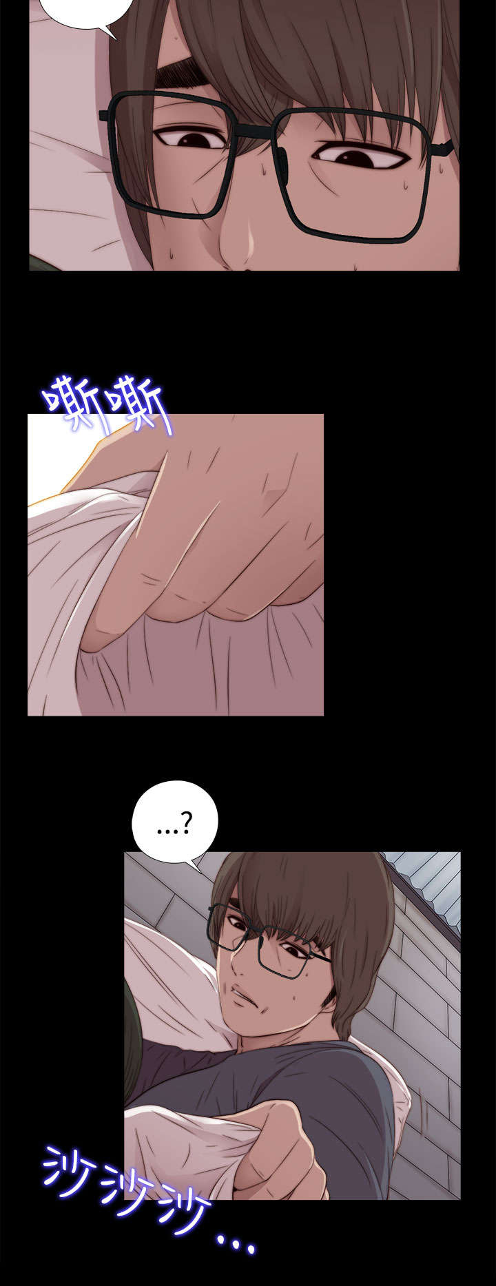 隔壁练习生漫画,第58章：很久没来了3图