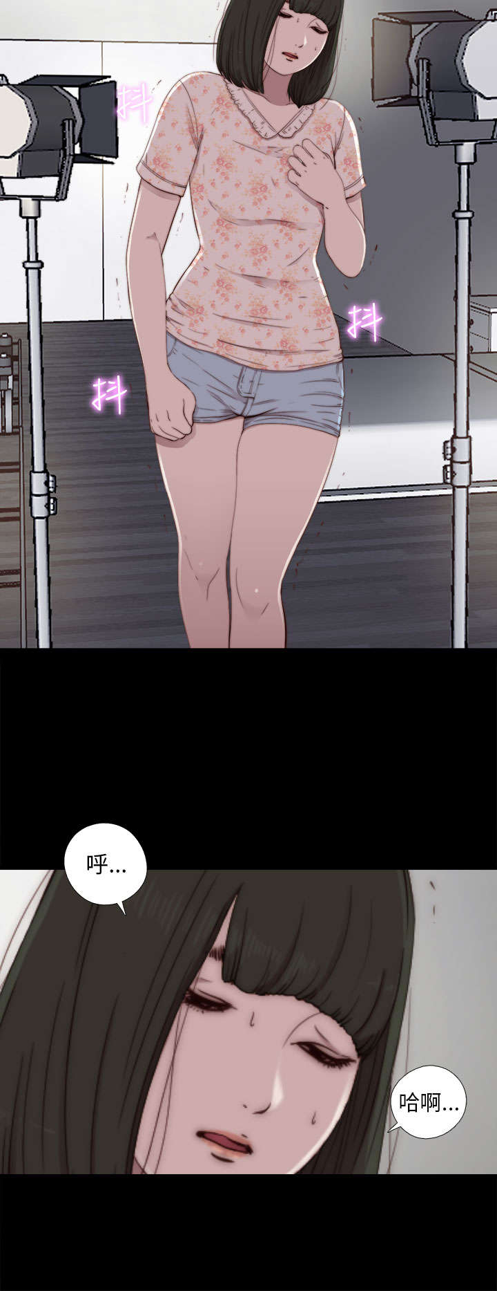 隔壁练习生漫画,第96章：是该结束了2图