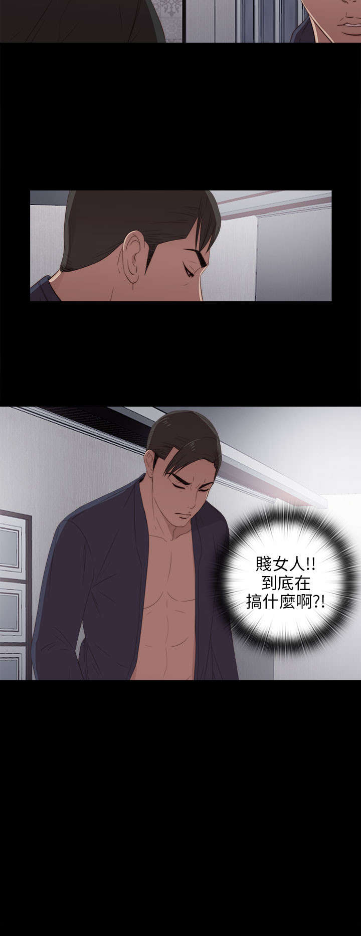 隔壁练习生漫画,第45章：终于来了5图