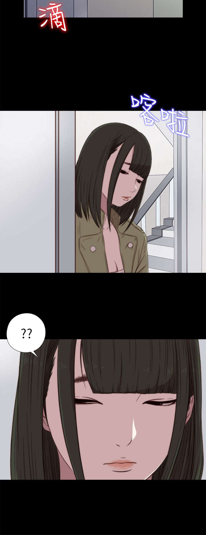 隔壁练习生漫画,第69章：撞见4图