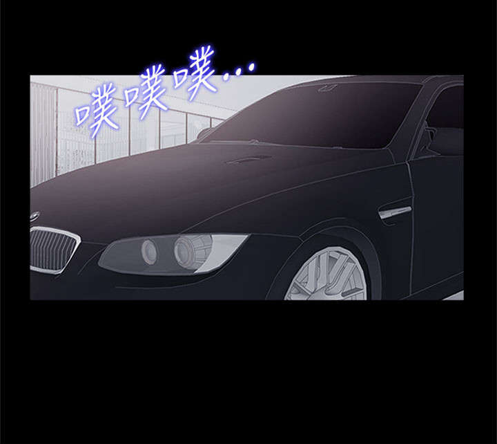 隔壁练习生漫画,第96章：是该结束了2图