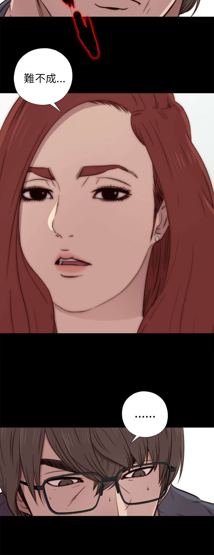 隔壁练习生漫画,第69章：撞见5图