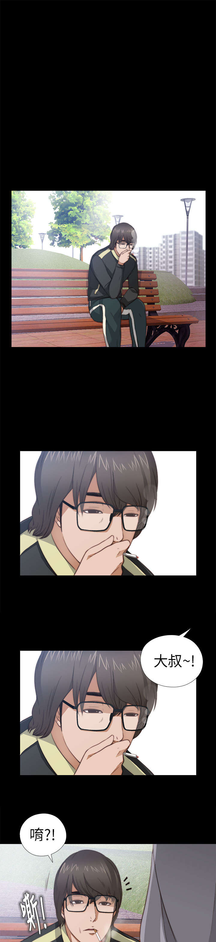 隔壁练习生漫画,第10章：要疯了1图