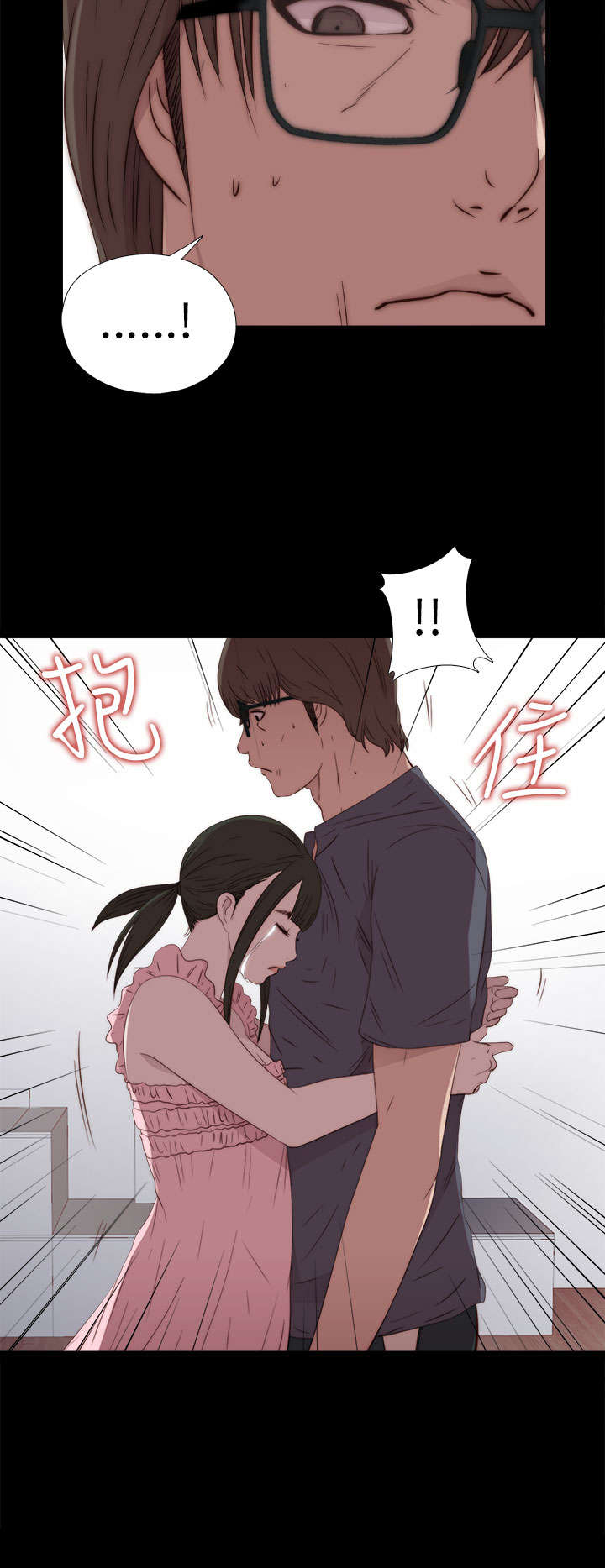 隔壁练习生漫画,第54章：随心5图