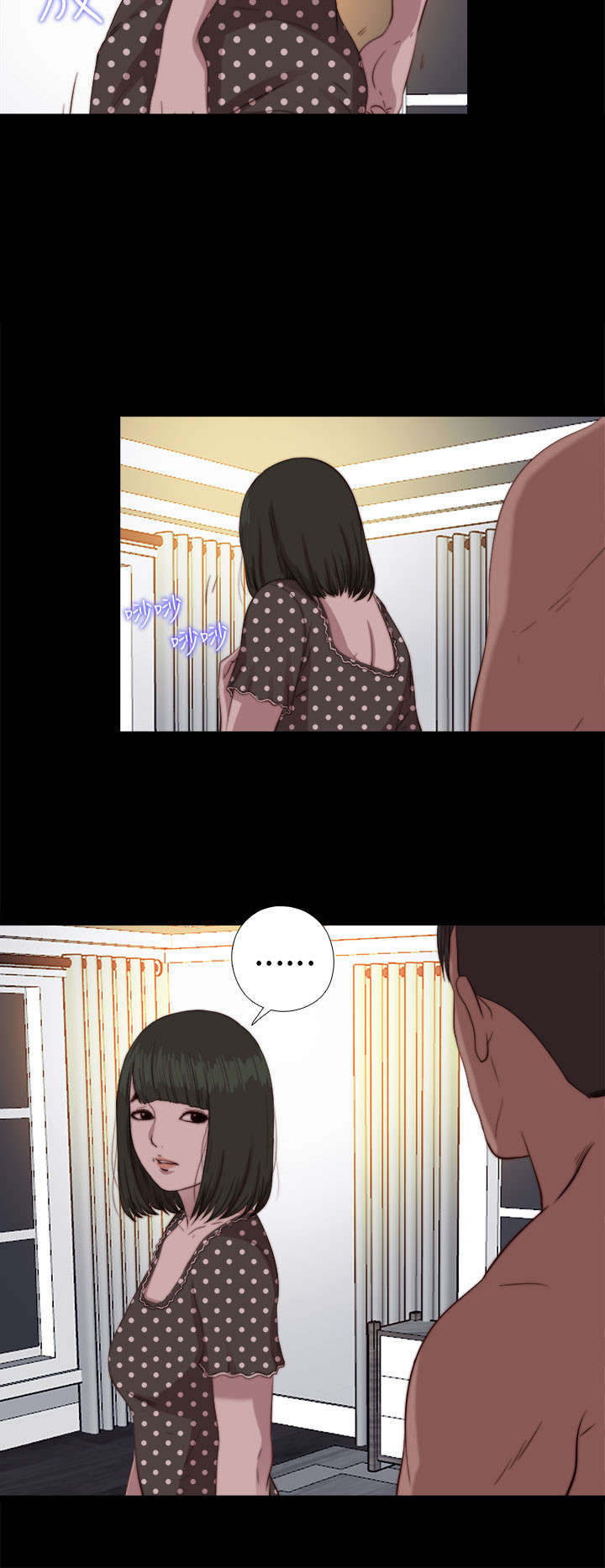 隔壁练习生漫画,第142章：你不是那种人1图