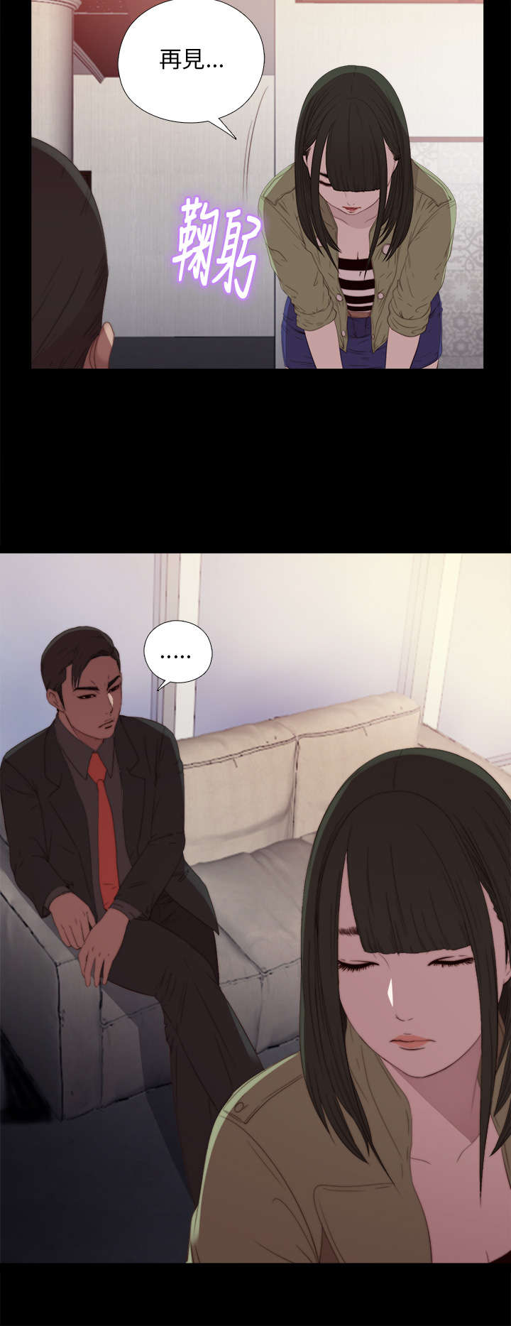 隔壁练习生漫画,第32章：你想当歌手5图