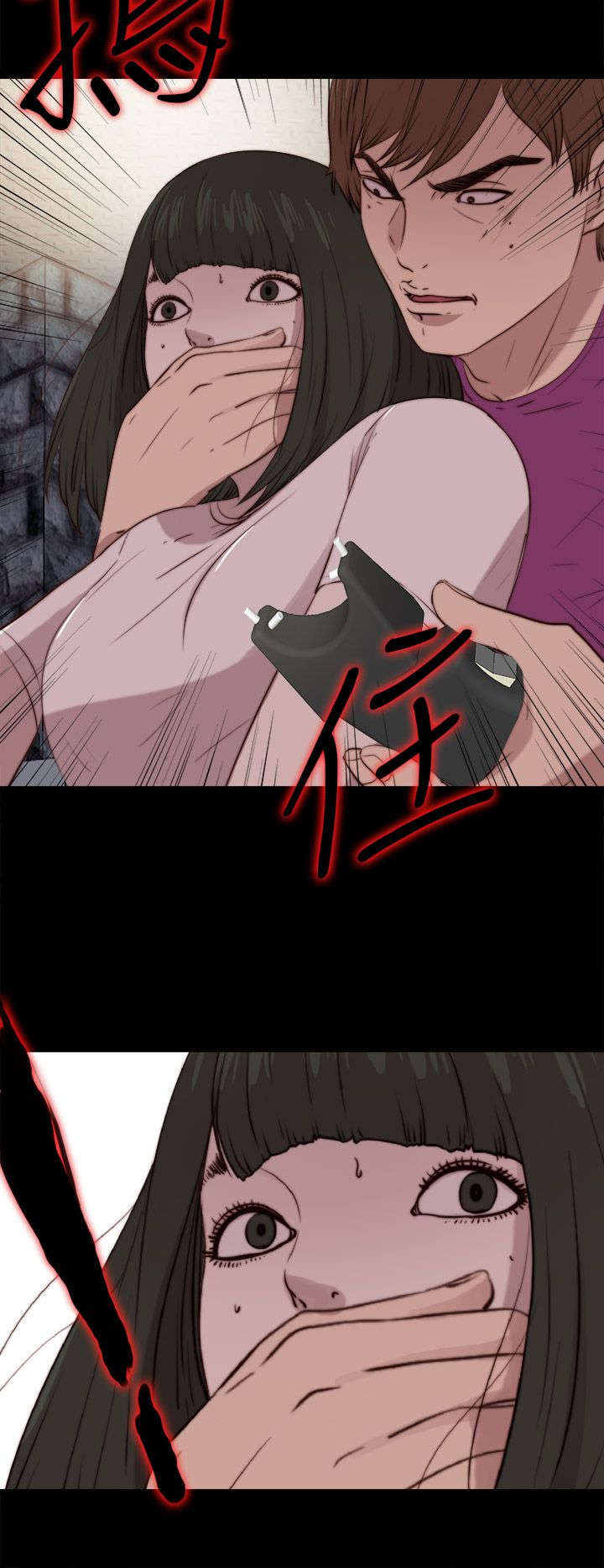 隔壁练习生漫画,第163章：埋伏4图