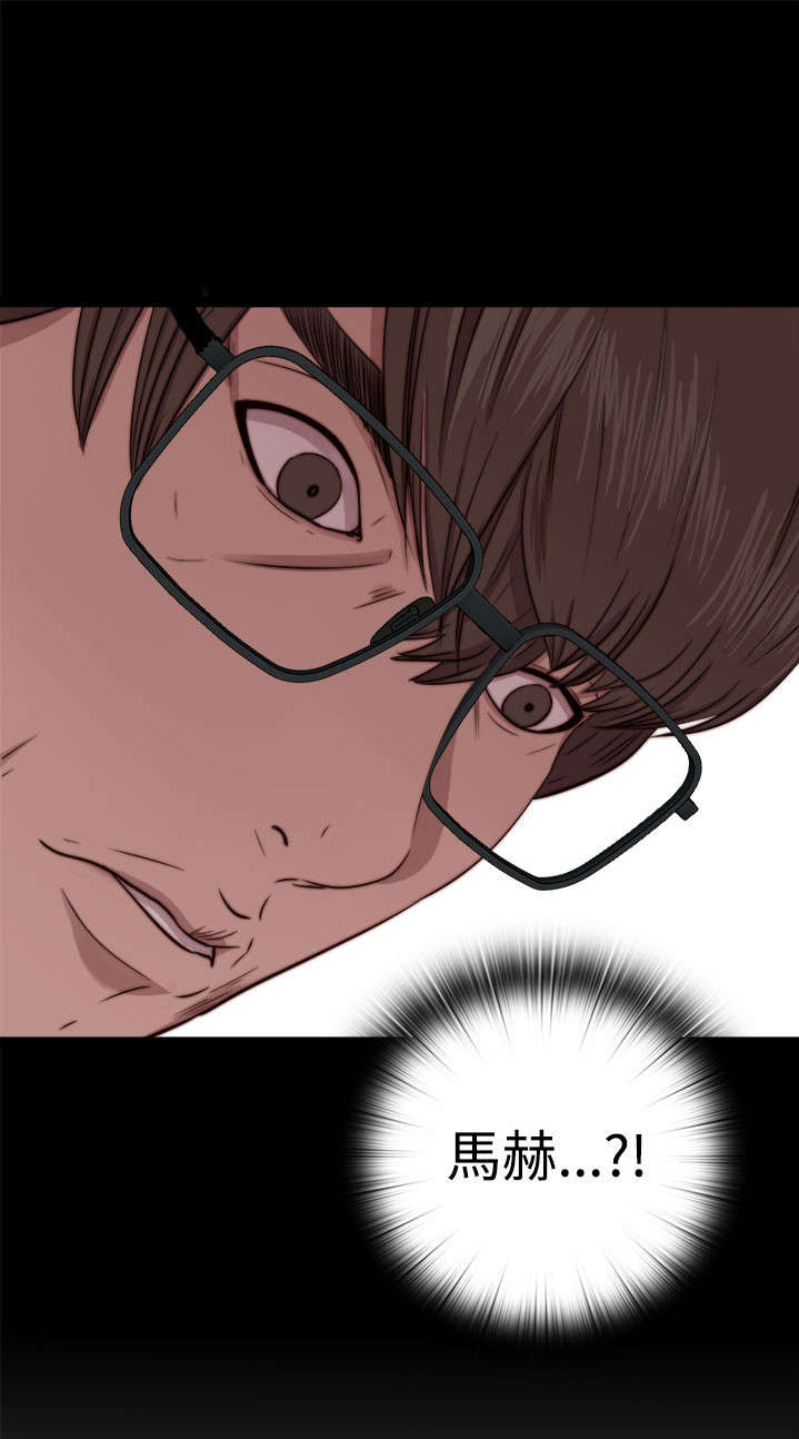 隔壁练习生漫画,第119章：我不会放过你5图