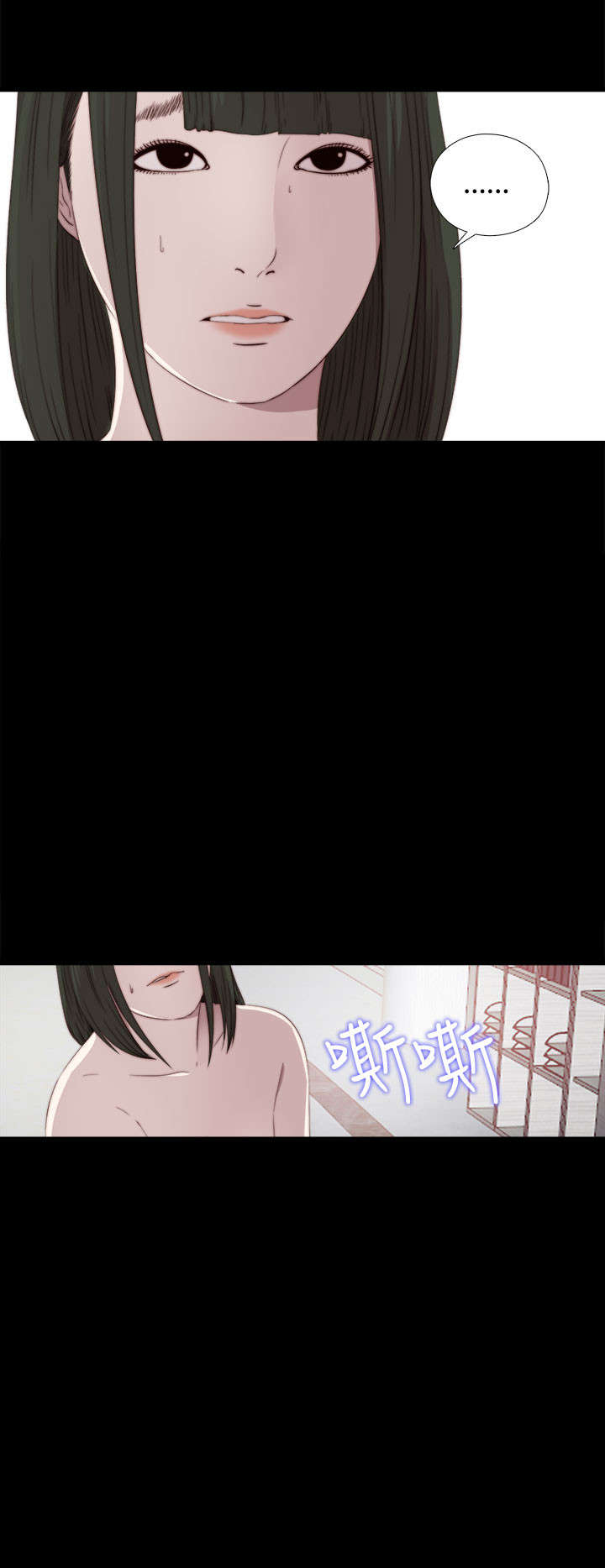 隔壁练习生漫画,第62章：悸动4图