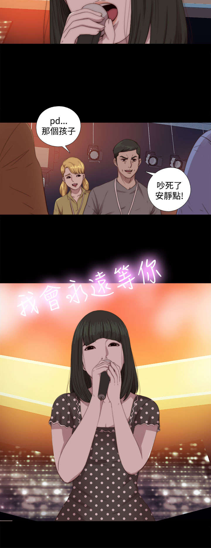 隔壁练习生漫画,第129章：唱歌3图