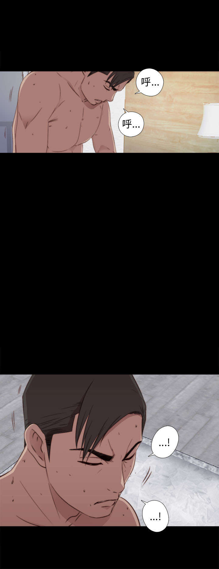 隔壁练习生漫画,第86章：拍广告3图