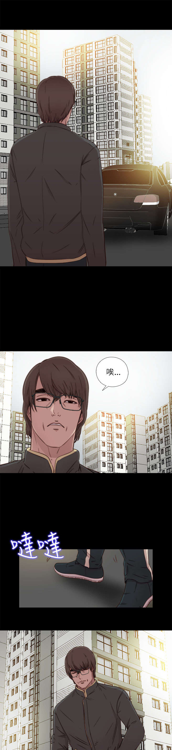 隔壁练习生漫画,第92章：为什么打他1图