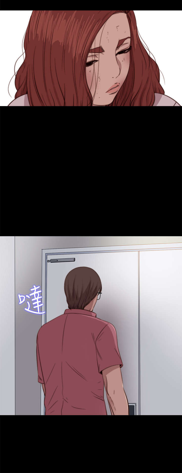 隔壁练习生漫画,第136章：不喜欢女团2图