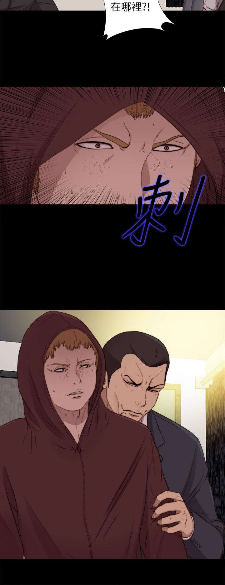 隔壁练习生漫画,第147章：能为你做的1图