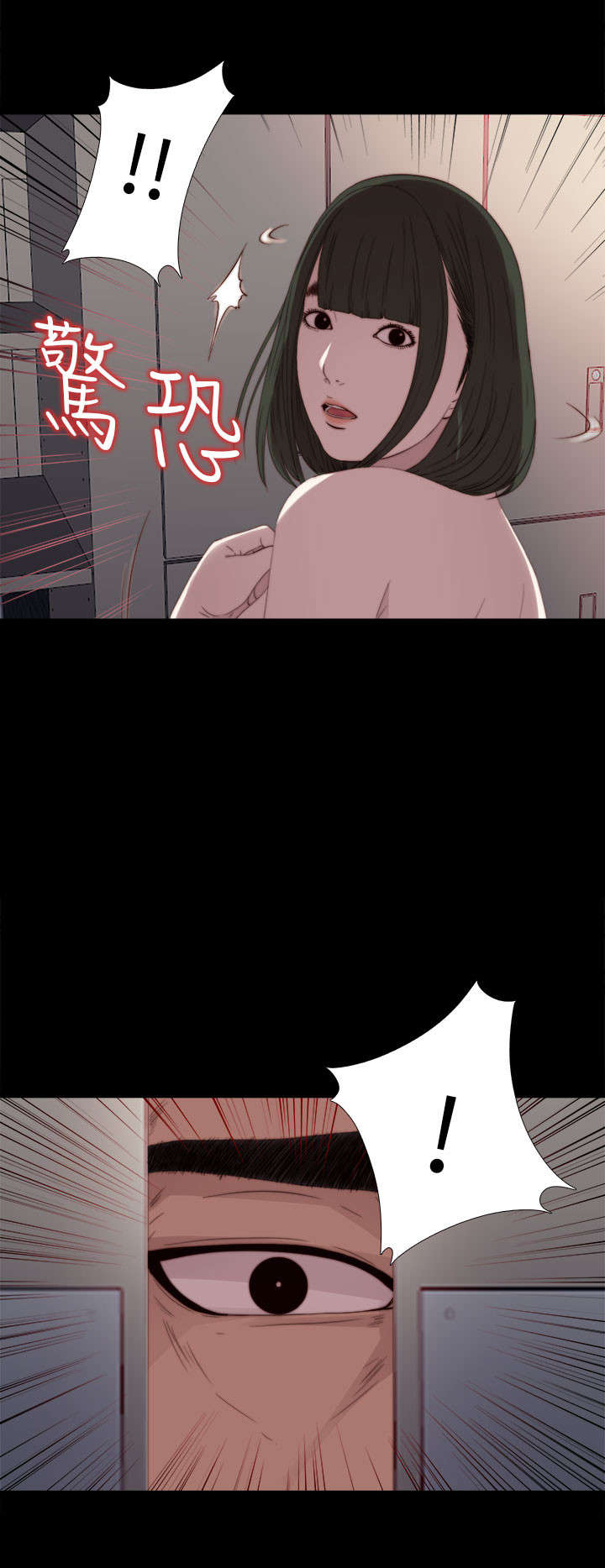 隔壁练习生漫画,第46章：偷窥5图