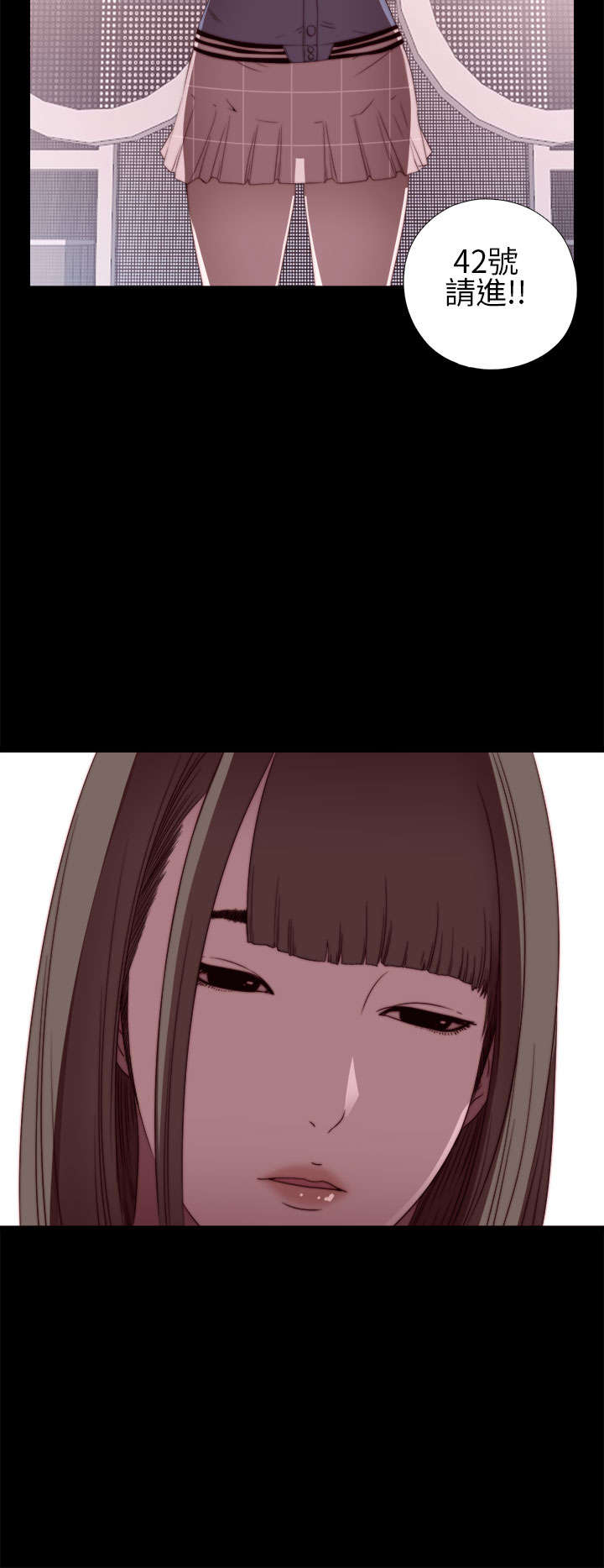 隔壁练习生漫画,第12章：试镜失败1图