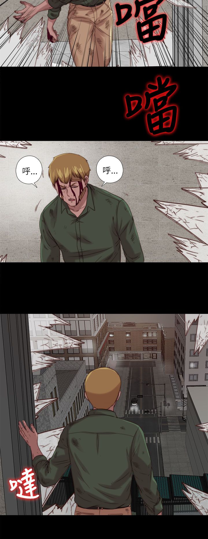 隔壁练习生漫画,第198章：帮助1图