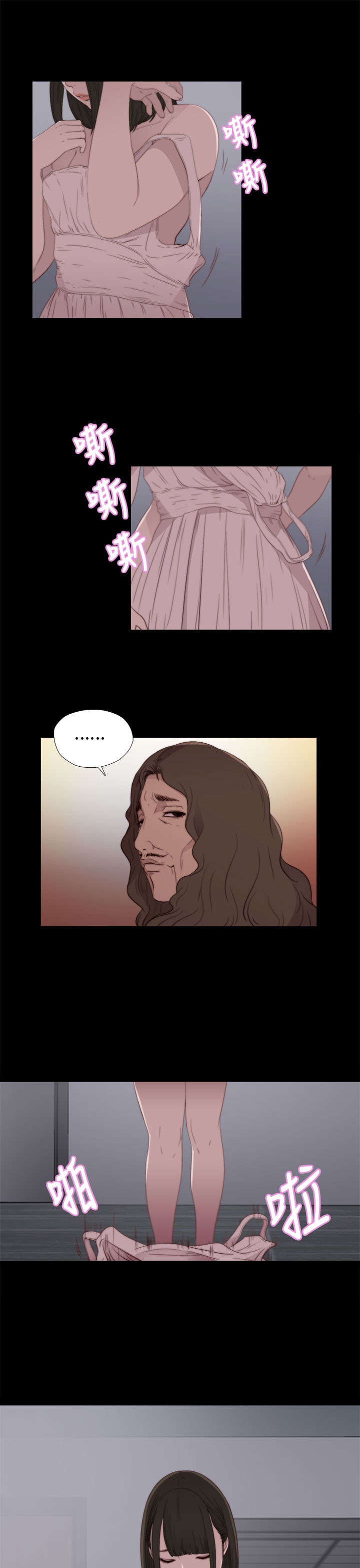 隔壁练习生漫画,第22章：crazy娱乐公司1图