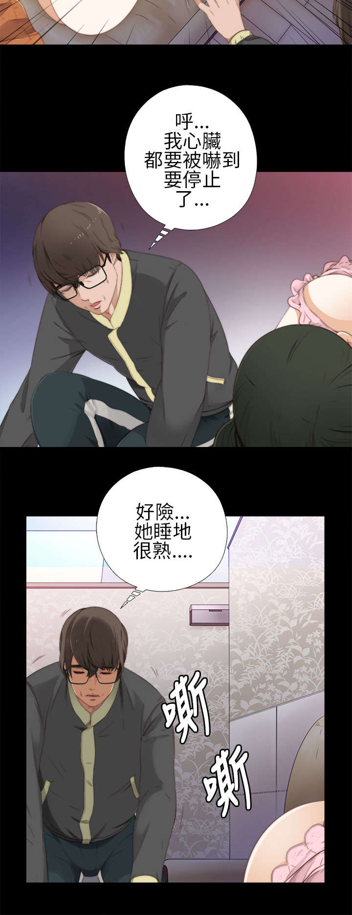 隔壁练习生漫画,第19章：心脏停止5图