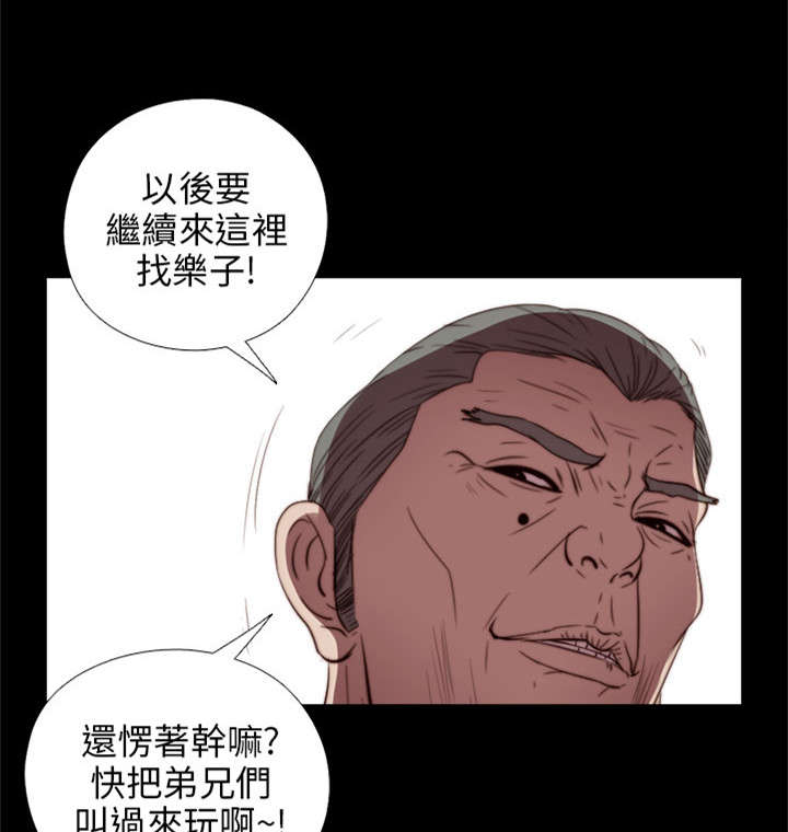 隔壁练习生漫画,第46章：偷窥5图