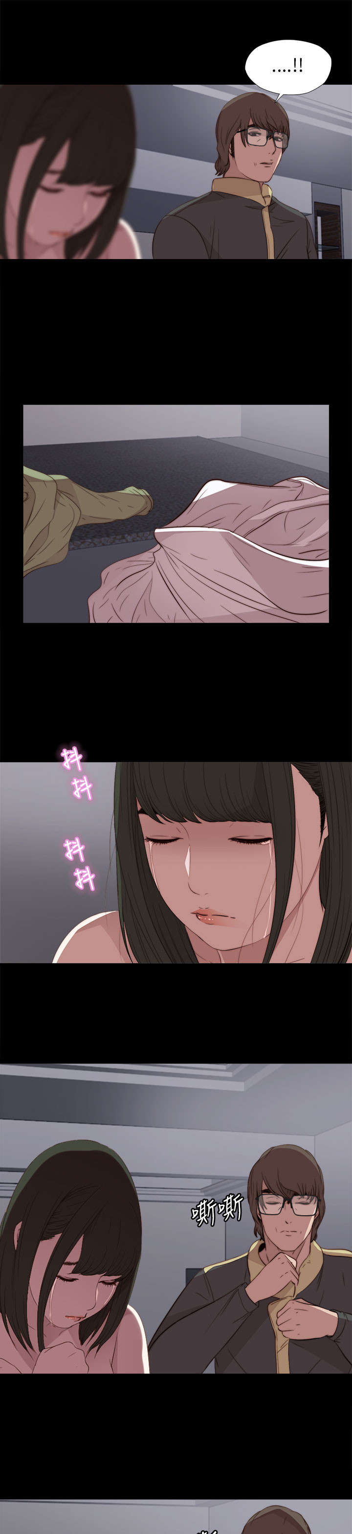 隔壁练习生漫画,第23章：我是他爸爸3图