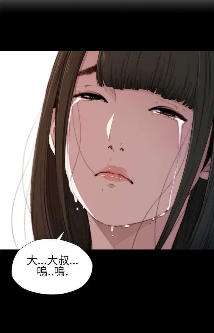 隔壁练习生漫画,第22章：crazy娱乐公司3图